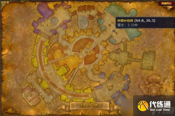 魔兽世界火焰节在哪里兑换 魔兽世界火焰节兑换位置一览