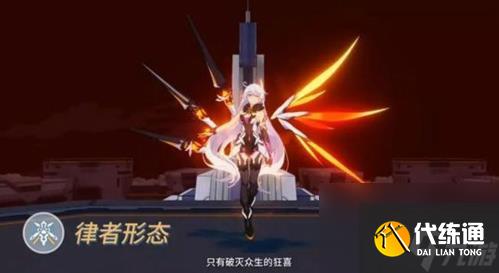 崩坏3新时序漩涡彩星怎么获取 奖励获得方法攻略