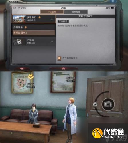 明日之后钢铁入侵抗击币怎么获得 纪念币获取途径攻略