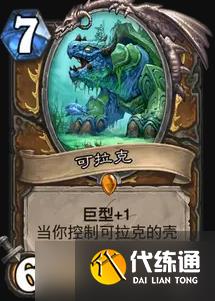 炉石传说沉没之城橙卡怎么样-炉石传说沉没之城橙卡点评