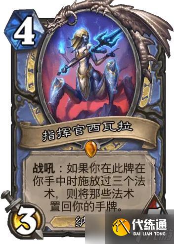 炉石传说沉没之城橙卡怎么样-炉石传说沉没之城橙卡点评