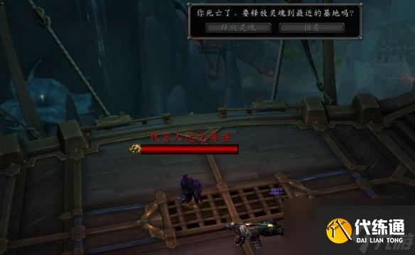 魔兽世界夜幕圣所尾王卡死怎么办