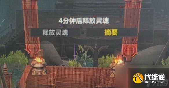魔兽世界夜幕圣所尾王卡死怎么办