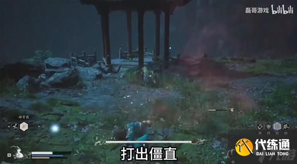 《黑神话悟空》小黄龙卡突刺无脑打法教学