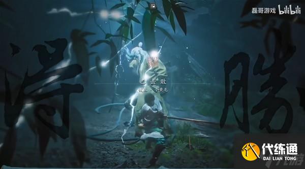 《黑神话悟空》小黄龙卡突刺无脑打法教学