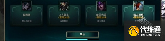 英雄联盟2024终极魔典模式什么时候回归