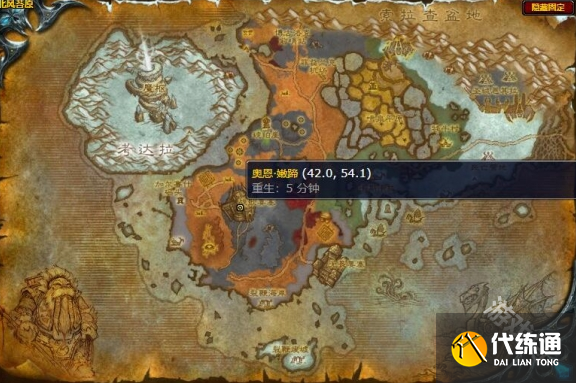 魔兽世界犀牛热狗在哪