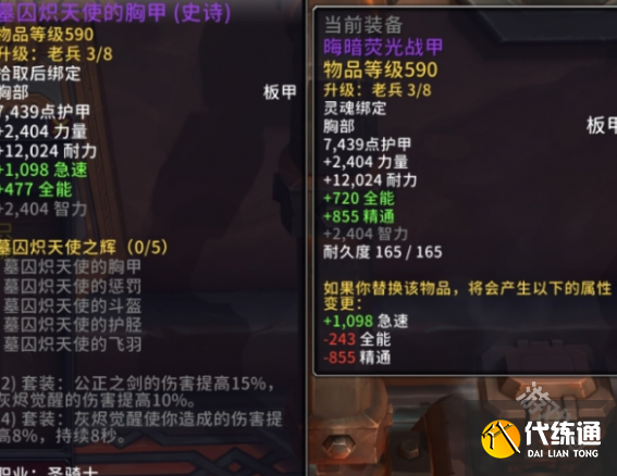 魔兽世界化生台怎么用