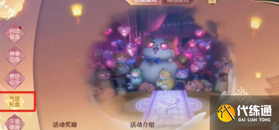 逆水寒说英雄卡善假于物怎么拿