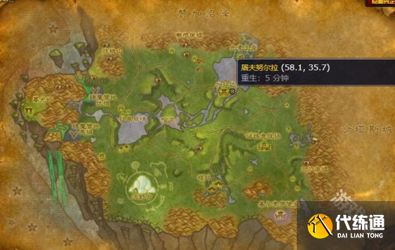 魔兽世界烧烤裂蹄牛图纸怎么获得