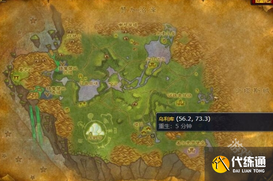 魔兽世界烧烤裂蹄牛图纸怎么获得