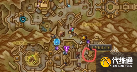 魔兽世界匠人之敏怎么获得