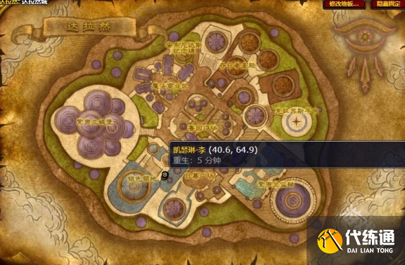 魔兽世界犀牛热狗在哪