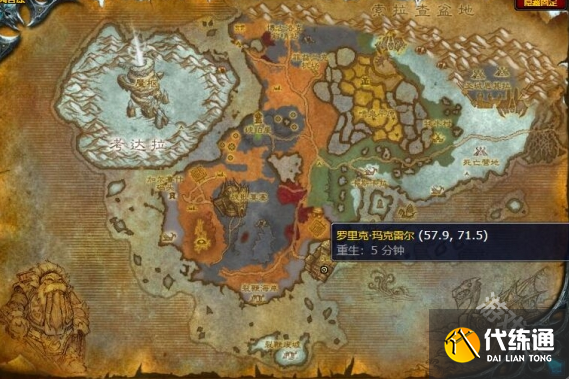 魔兽世界犀牛热狗在哪