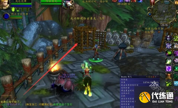 魔兽世界祖阿曼箱子在哪