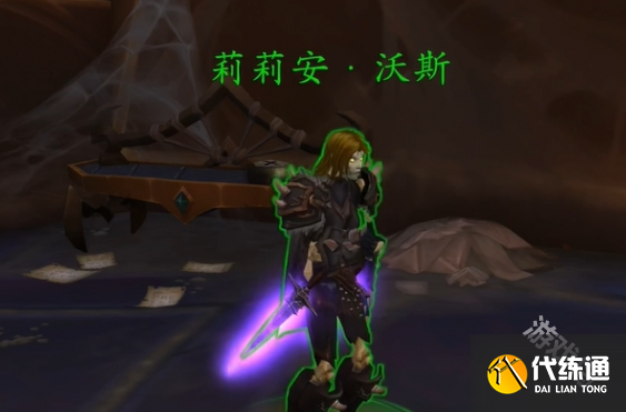 魔兽世界长廊潜行任务怎么做