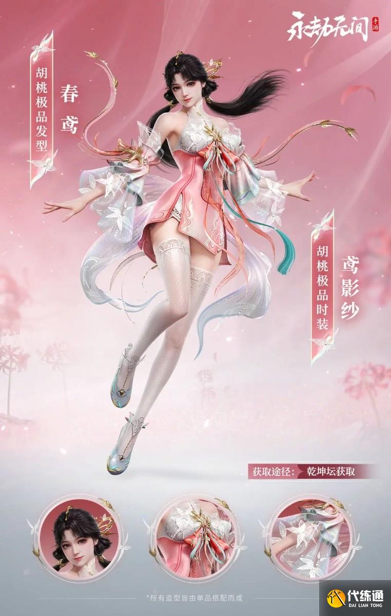 永劫无间手游中秋活动有什么 永劫无间手游中秋活动汇总