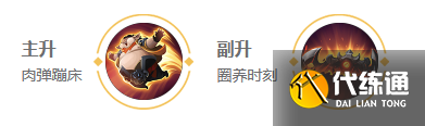 游侠网6