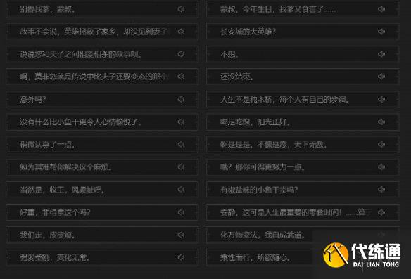 游侠网4