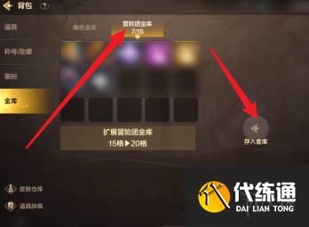游侠网3