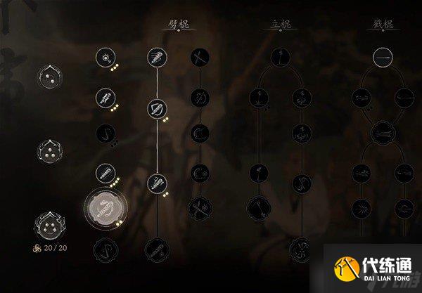 黑神话悟空大圣残躯打法BD 大圣残躯水中回血流打法攻略