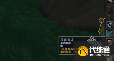 魔兽世界难以置信的蜗牛斯勒波在哪