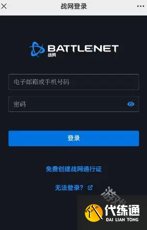 魔兽世界任务查询工具怎么使用