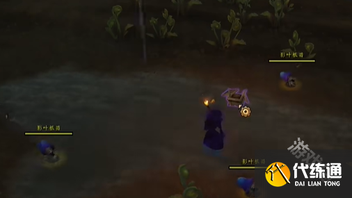 魔兽世界11.0摇曳的火炬有什么用