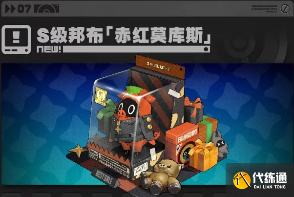 绝区零1.2版本卡池介绍