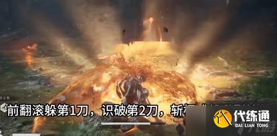 黑神话悟空寅虎招式怎么识破