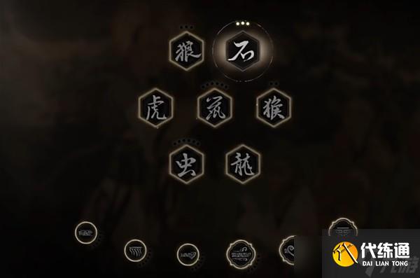 黑神话悟空晦月魔君禁字法怎么打