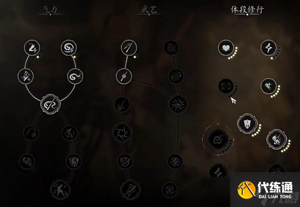 黑神话悟空晦月魔君禁字法怎么打