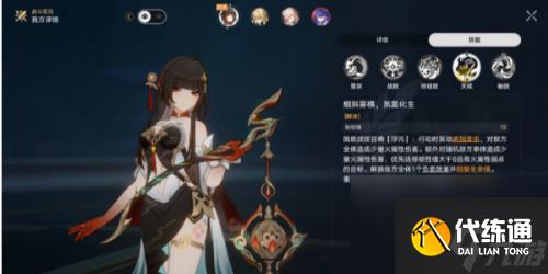 崩坏星穹铁道棉花糖兔子成就达成攻略