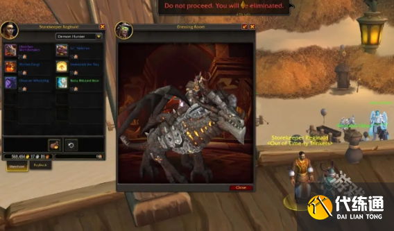 魔兽世界黑曜石世界击碎者怎么获得