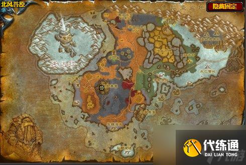 魔兽世界部落先遣军军需官在哪-部落先遣军军需官位置一览