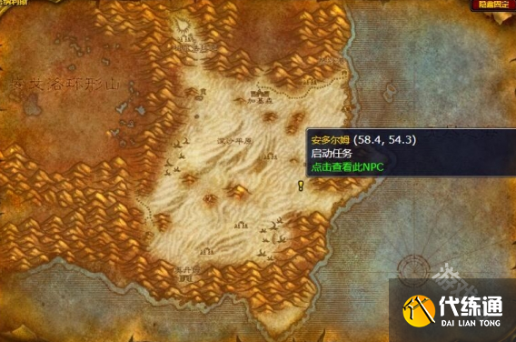 魔兽世界黑色沼泽开门流程任务怎么做