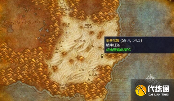 魔兽世界黑色沼泽开门流程任务怎么做