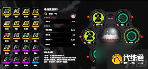 绝区零1.2驱动盘有哪些 绝区零1.2版本驱动盘介绍