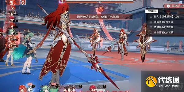 崩坏星穹铁道骑士亦可败于徒手成就攻略