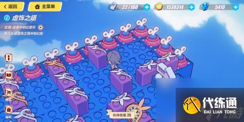 崩坏3圣诞狂想曲虚饰之塔怎么过 图文通关攻略详解