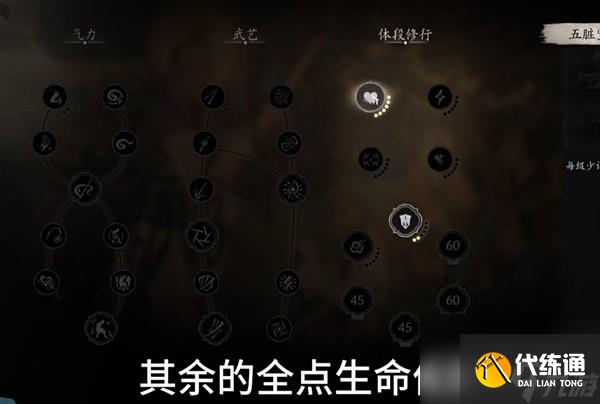黑神话悟空虎先锋玩法攻略