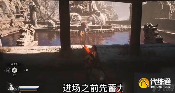 黑神话悟空虎先锋玩法攻略