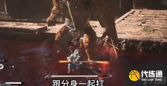 黑神话悟空虎先锋玩法攻略