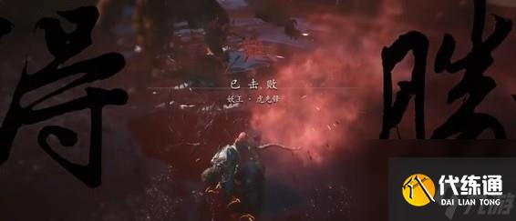 黑神话悟空虎先锋玩法攻略
