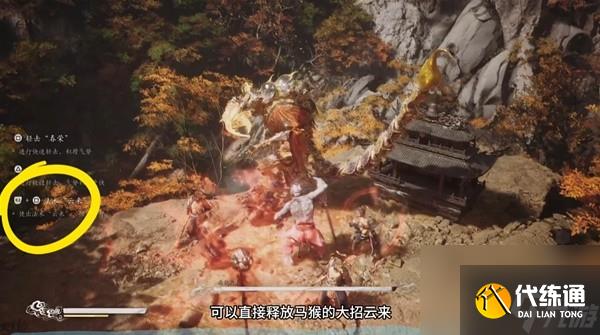 黑神话悟空毒敌大王秒杀流玩法大全