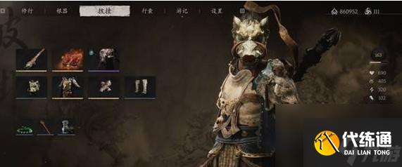 黑神话悟空毒敌大王通关技巧