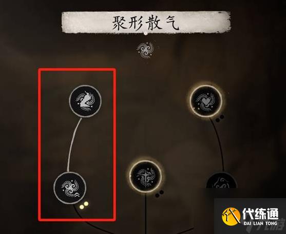 黑神话悟空毒敌大王通关技巧