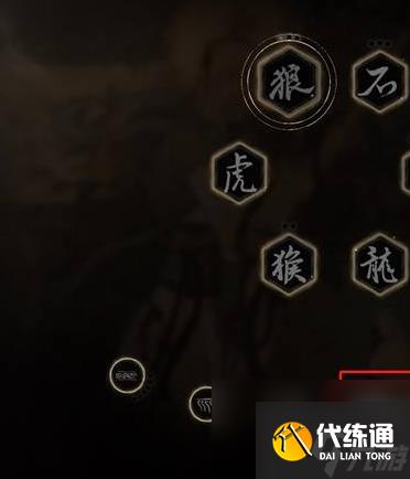 黑神话悟空毒敌大王通关技巧
