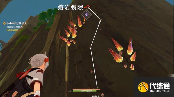 原神小小人儿快长大委托任务攻略