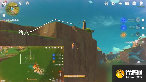 原神小小人儿快长大委托任务攻略